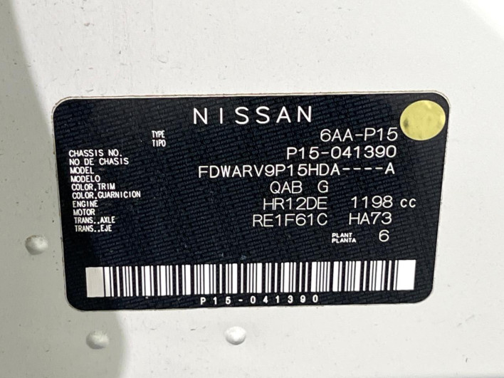 2021 Nissan Kicks 6AA-P15 (UW-69f2a531c9965)[1]