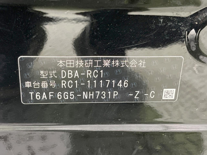 2016 Honda Odyssey DBA-RC1 (UW-69f2a532ef7b9)[1]