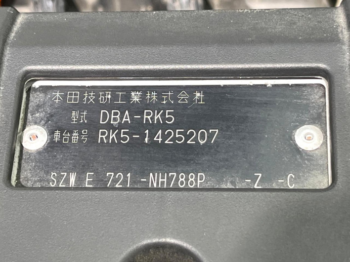 2014 Honda Stepwgn Spada DBA-RK5 (UW-69f2a5345cf4b)[1]