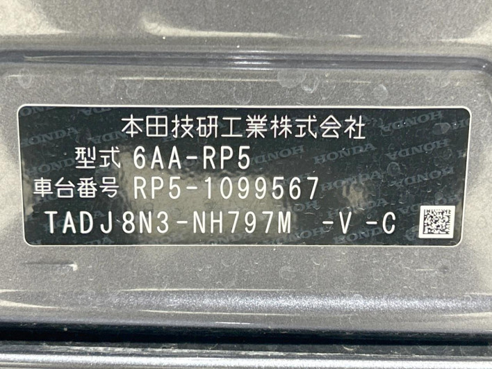 2020 Honda Stepwgn Spada 6AA-RP5 (UW-69f2a534c3421)[1]