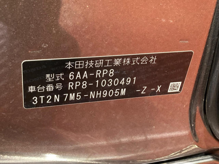 2023 Honda Step Wagon 6AA-RP8 (UW-69f2a5351a042)[1]