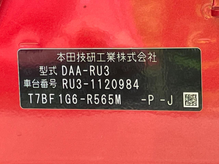 2015 Honda VEZEL DAA-RU3 (UW-69f2a53732f2e)[1]