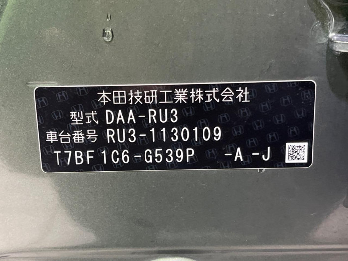 2016 Honda VEZEL DAA-RU3 (UW-69f2a53742f43)[1]