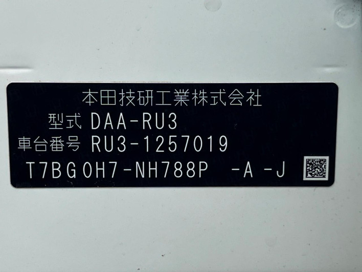 2017 Honda VEZEL DAA-RU3 (UW-69f2a5393126d)[1]