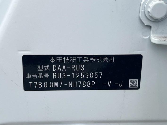 2017 Honda VEZEL DAA-RU3 (UW-69f2a53965dab)[1]