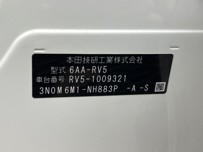 2021 Honda VEZEL 6AA-RV5 (UW-69f2a53b7b358)[1]