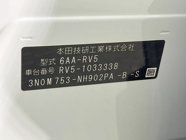2022 Honda VEZEL 6AA-RV5 (UW-69f2a53d45ebb)[1]