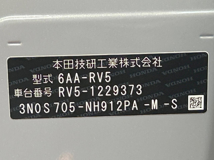 2024 Honda VEZEL 6AA-RV5 (UW-69f2a53e1cf42)[1]