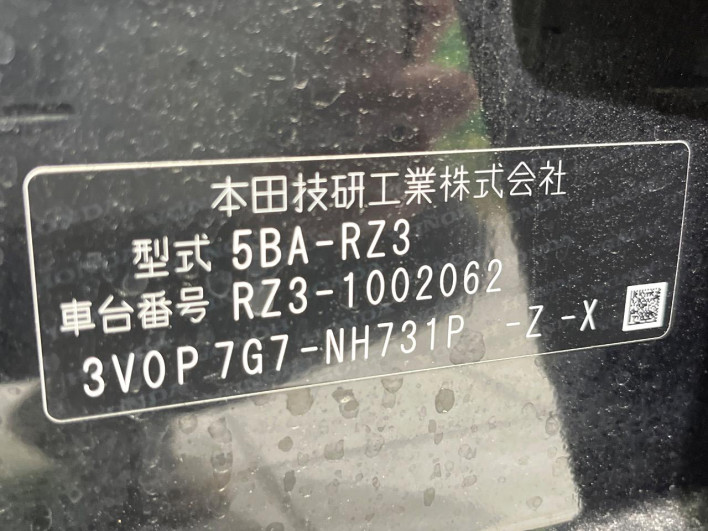 2023 Honda ZR-V 5BA-RZ3 (UW-69f2a53f949ad)[1]