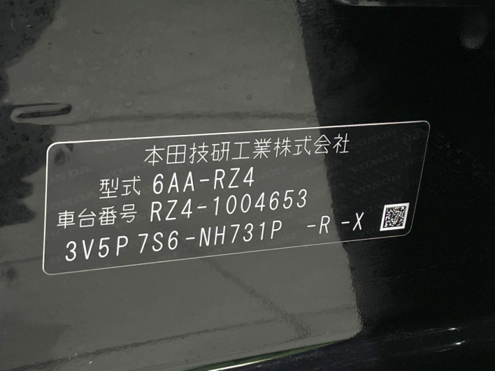 2023 Honda ZR-V 6AA-RZ4 (UW-69f2a5403af71)[1]