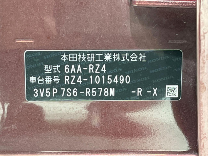2024 Honda ZR-V 6AA-RZ4 (UW-69f2a54096d5a)[1]