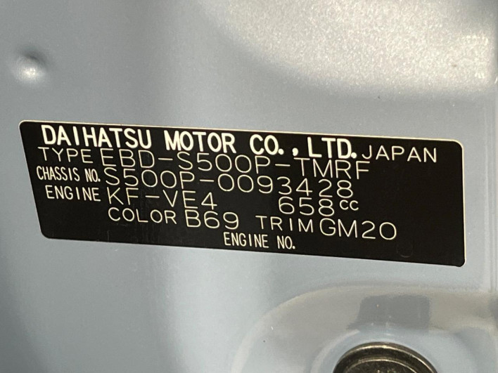 2019 Daihatsu Hiace Truck EBD-S500P (UW-69f2a54113341)[1]