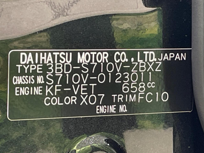 2025 Daihatsu Atrai 3BD-S710V (UW-69f2a542df071)[1]