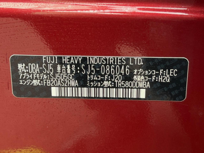 2016 Subaru Forester DBA-SJ5 (UW-69f2a5457046f)[1]