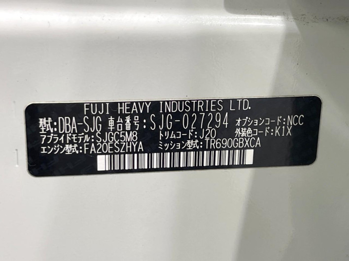 2015 Subaru Forester DBA-SJG (UW-69f2a546487bd)[1]