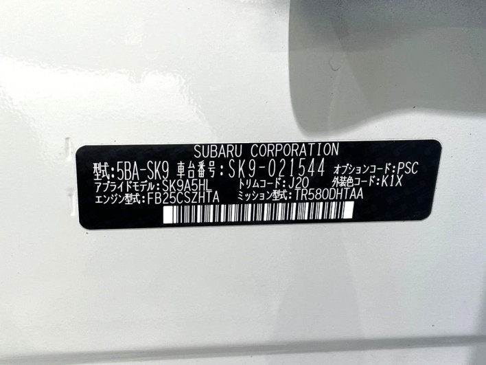 2019 Subaru Forester 5BA-SK9 (UW-69f2a5477bb00)[1]