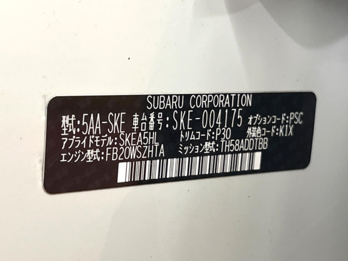 2018 Subaru Forester 5AA-SKE (UW-69f2a548af8e7)[1]