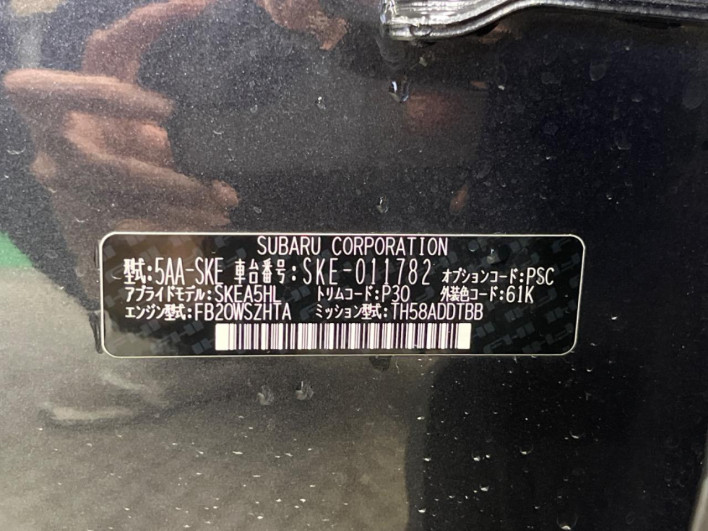 2019 Subaru Forester 5AA-SKE (UW-69f2a54971500)[1]