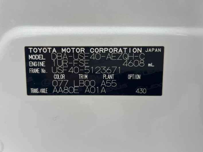 2013 Lexus LS DBA-USF40 (UW-69f2a5552ae79)[1]