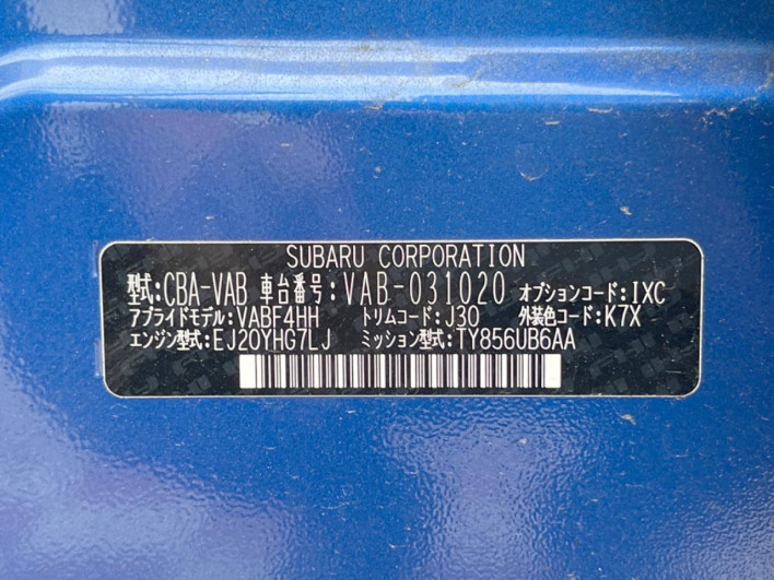 2019 Subaru WRX STI CBA-VAB (UW-69f2a555c7ff2)[1]