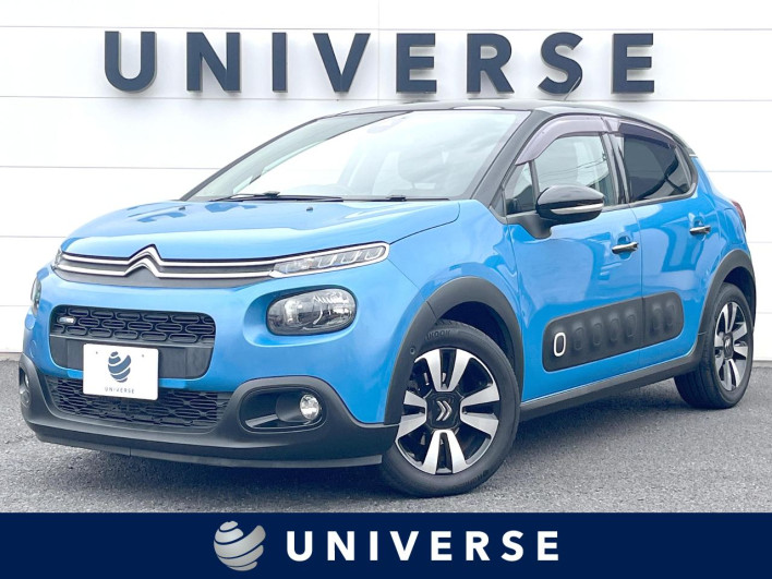 2017 Citroen C3 ABA-B6HN01 (UW-69f2a5586c340)[1]