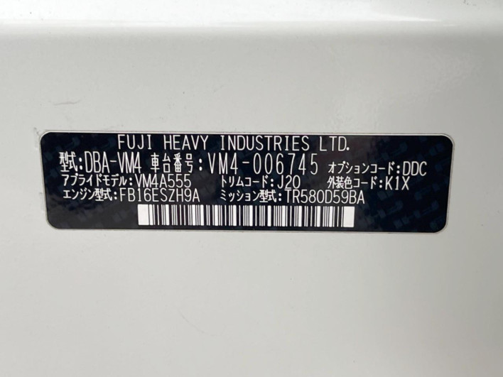 2014 Subaru Levorg DBA-VM4 (UW-69f2a5592e78a)[1]