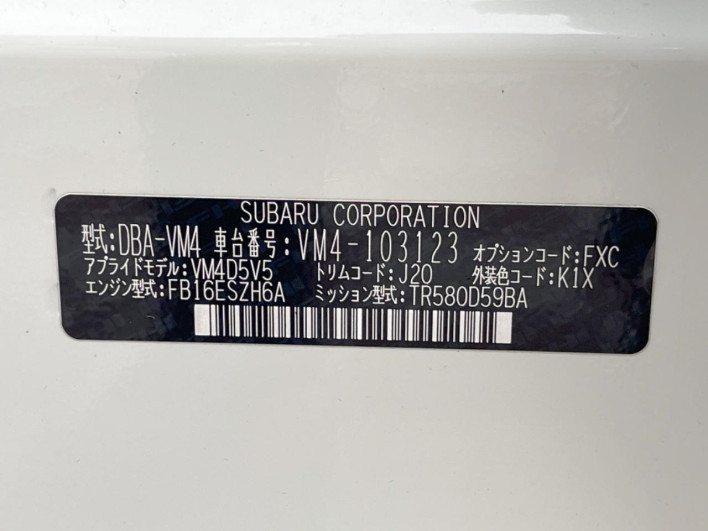 2017 Subaru Levorg DBA-VM4 (UW-69f2a55bc6c5a)[1]