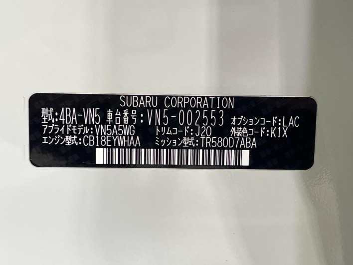 2021 Subaru Levorg 4BA-VN5 (UW-69f2a55c1a47f)[1]