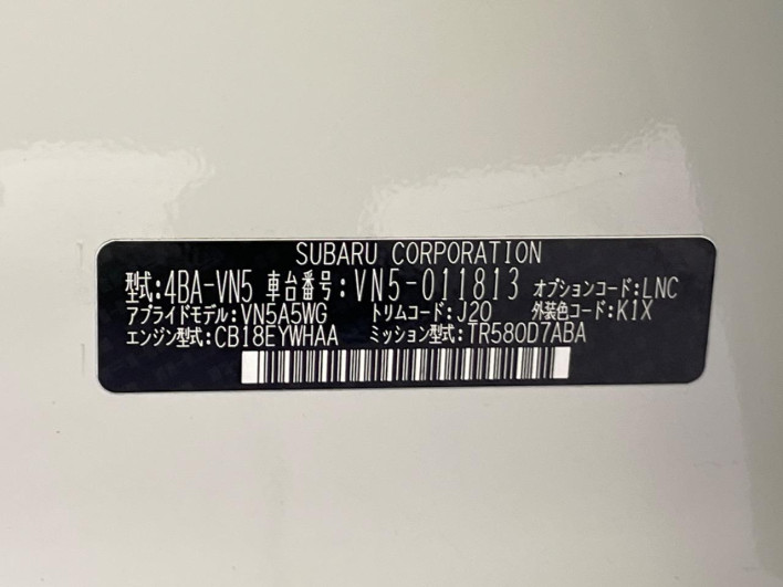 2021 Subaru Levorg 4BA-VN5 (UW-69f2a55d44bcb)[1]