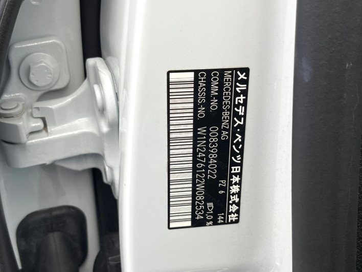 2020 Mercedes Benz GLB 3DA-247612M (UW-69f2a56020f39)[1]