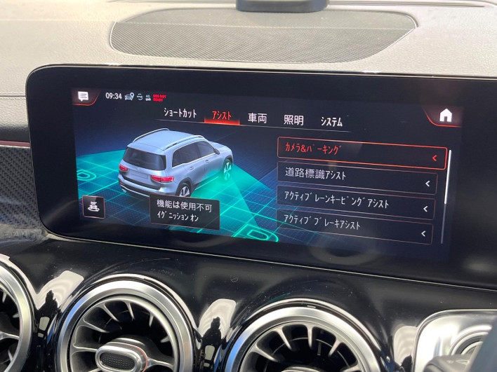 2020 Mercedes Benz GLB 3DA-247612M (UW-69f2a56020f39)[18]