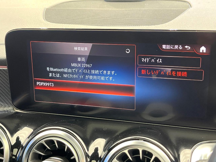 2020 Mercedes Benz GLB 3DA-247612M (UW-69f2a56020f39)[17]