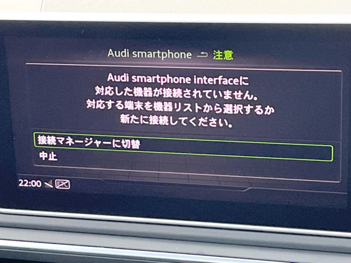 2019 Audi A4 Allroad Quattro ABA-8WCYRA (UW-69f2a56082441)[12]