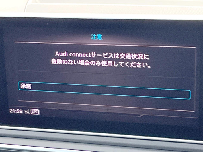 2019 Audi A4 Allroad Quattro ABA-8WCYRA (UW-69f2a56082441)[11]