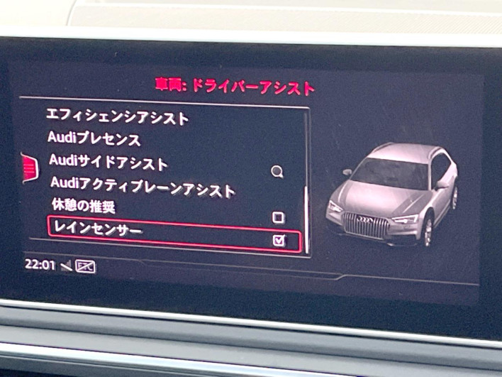 2019 Audi A4 Allroad Quattro ABA-8WCYRA (UW-69f2a56082441)[16]