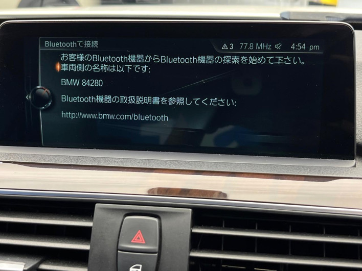 2017 BMW 3 Series LDA-8C20 (UW-69f2a562dd0df)[27]