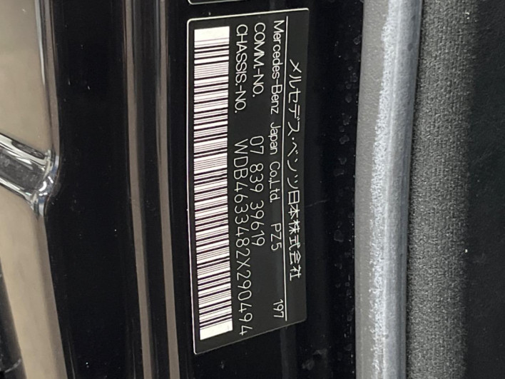 2018 Mercedes Benz G Class LDA-463348 (UW-69f2a56515a63)[1]
