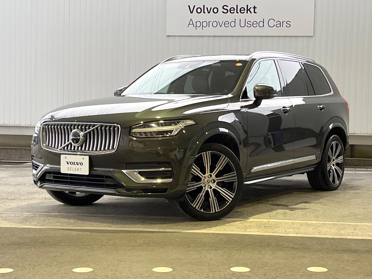 2022 Volvo XC90 5LA-LB420XCP2A