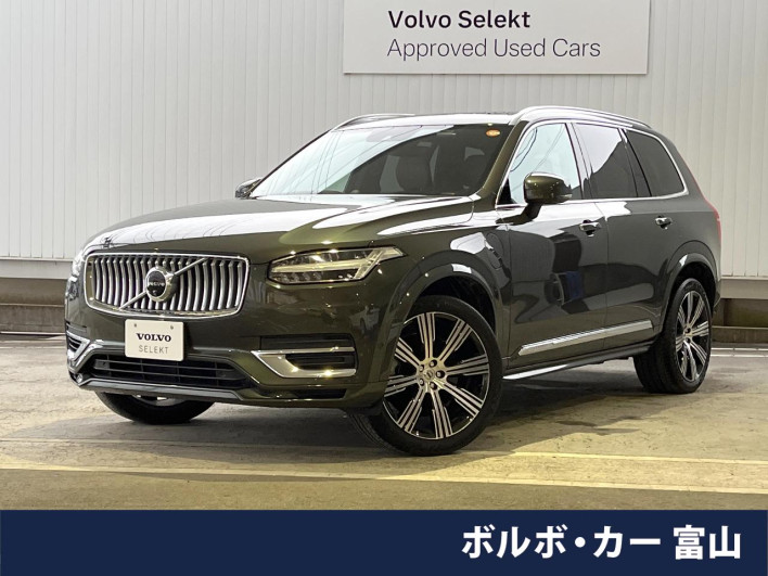 2022 Volvo XC90 5LA-LB420XCP2A (UW-69f2a569e527a)[3]