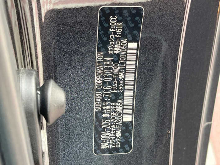 2018 Subaru BRZ DBA-ZC6 (UW-69f2a56c14792)[1]