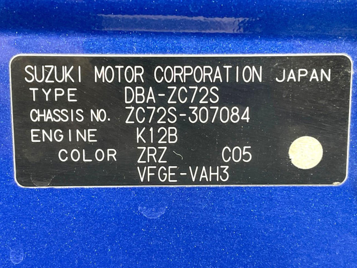 2013 Suzuki Swift DBA-ZC72S (UW-69f2a56da59d6)[1]