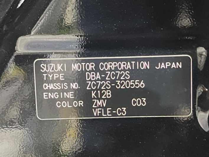 2014 Suzuki Swift DBA-ZC72S (UW-69f2a56db188b)[1]