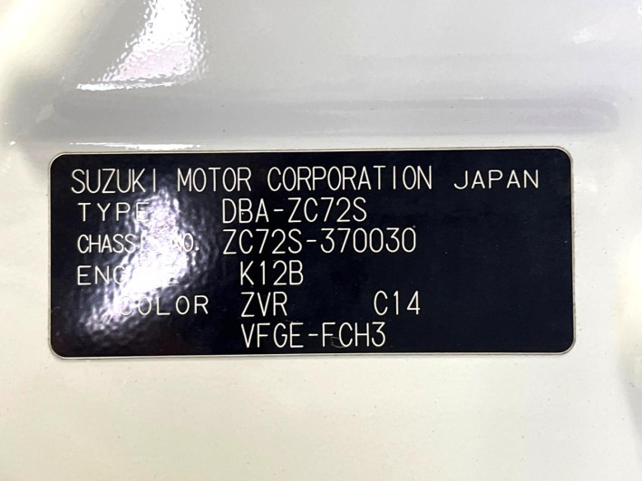 2016 Suzuki Swift DBA-ZC72S (UW-69f2a56dc89f3)[1]