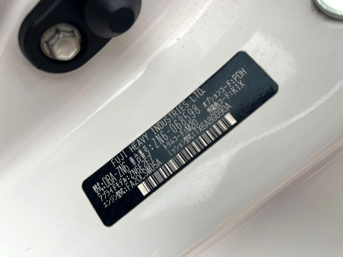 2016 Toyota 86 DBA-ZN6 (UW-69f2a5701c006)[1]