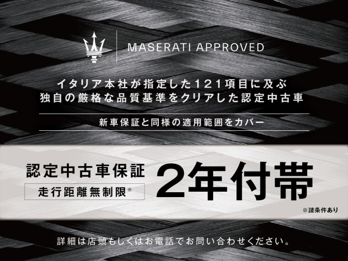 2024 Maserati Levante 7BA-MLE38 (UW-69f2a5708ca28)[4]