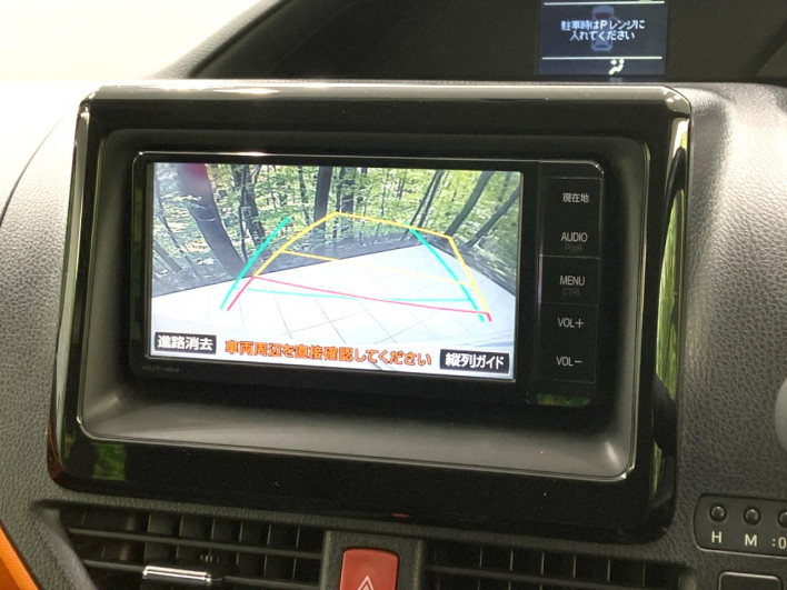 2014 Toyota Voxy DBA-ZRR80W (UW-69f2a57264abe)[5]
