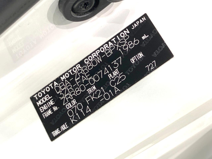 2014 Toyota Voxy DBA-ZRR80W (UW-69f2a57264abe)[1]