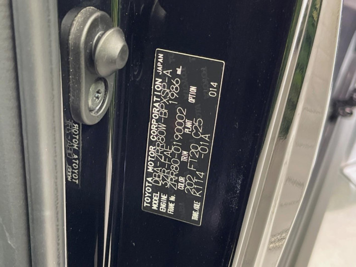 2015 Toyota Voxy DBA-ZRR80W (UW-69f2a5746232c)[1]