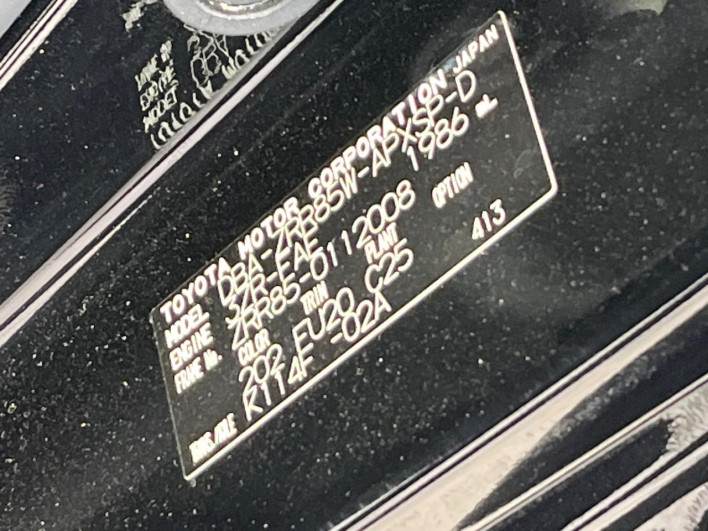 2018 Toyota Noah DBA-ZRR85W (UW-69f2a57a42fe4)[1]