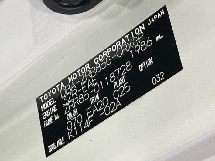 2019 Toyota Esquire DBA-ZRR85G (UW-69f2a57a6192e)[1]
